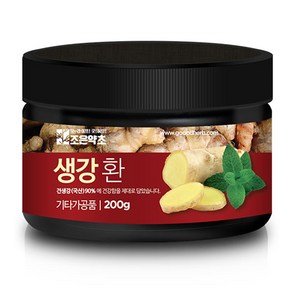 조은약초 프리미엄 생강환, 200g, 1개