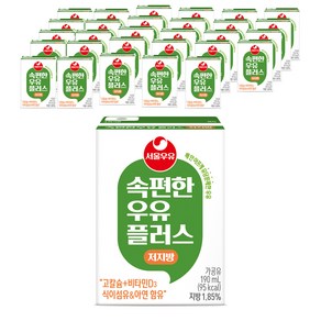 서울우유 속편한 저지방 우유 플러스, 190ml, 72개