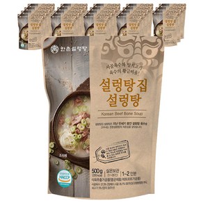 한촌 설렁탕집 설렁탕, 500g, 20개