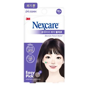 3M 넥스케어 이지픽 블레미쉬 패치 릴리프 짜기전