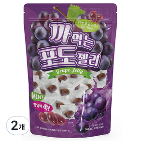 까먹는 포도젤리 100개입, 500g, 2개