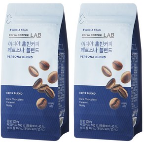 이디야커피연구소 페르소나 블렌드 홀빈커피, 200g, 2개, 홀빈(분쇄안함)