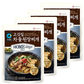 호밍스 고깃집 차돌된장찌개