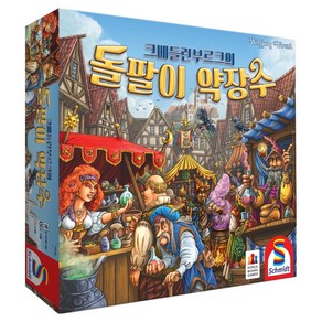 코리아보드게임즈 크베들린부르크의 돌팔이 약장수, 혼합색상, 1개
