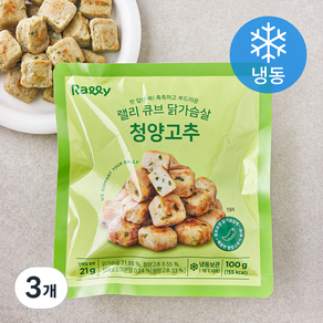 Rally 큐브 닭가슴살 청양고추 (냉동), 100g, 3개