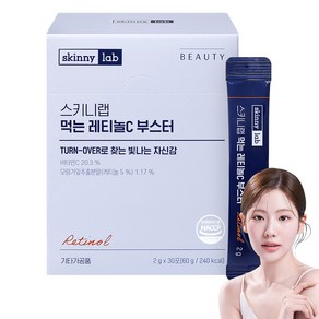 스키니랩 먹는 레티놀C 부스터 30p, 60g, 1개