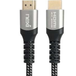 넥시 ULTRA HIGH SPEED HDMI V2.1 케이블 3m