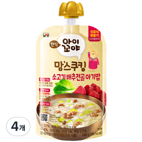 아이꼬야 유아용 맘스쿠킹 이유식 15개월부터, 140g, 4개, 소고기배추전골아기밥