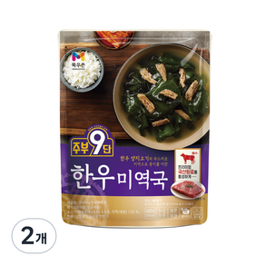 주부9단 목우촌 한우 미역국, 2개, 450g