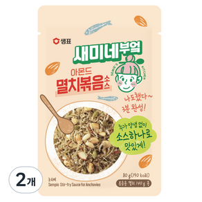 샘표 새미네부엌 아몬드 멸치볶음 소스, 80g, 2개