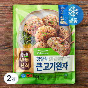 풀무원 반듯한식 평양식 큰 고기완자 (냉동), 480g, 2개