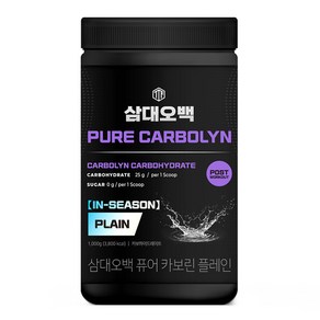 삼대오백 퓨어 인시즌 카보린 플레인 헬스보충식품, 1kg, 1개