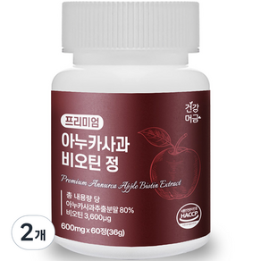 건강머금 아누카 사과 추출 분말 맥주효모 비오틴 정 60p, 36g, 2개