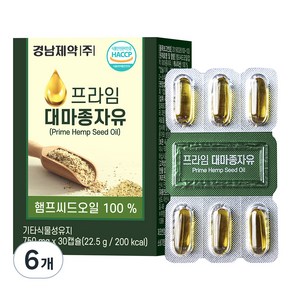 경남제약 프라임 대마종자유 22.5g, 30정, 6개