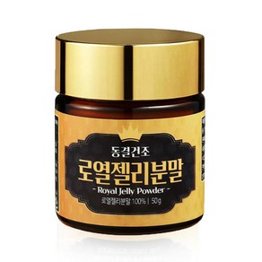 건강중심 동결건조 로얄제리 분말, 50g, 1개