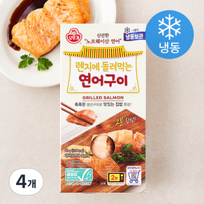 오뚜기 렌지에 돌려먹는 연어구이 (냉동), 60g, 4개