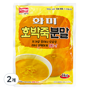 화미 호박죽 분말, 1kg, 2개