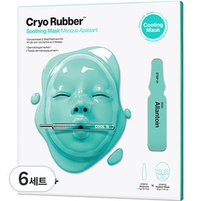 닥터자르트 크라이오 러버 수딩 마스크, 1개입, 6개