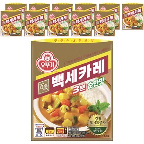 오뚜기 백세카레 순한맛