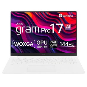 LG전자 2025 그램 프로 17 코어Ulta7 애로우레이크, 에센스 화이트, 512GB, 32GB, WIN11 Home, 17Z90TP-GD7CK