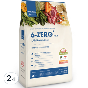 네츄럴랩 전연령 강아지 6 ZERO PLUS 3 건식사료, 양, 2kg, 2개