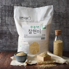 바른곡물 국산 무농약 찰현미, 10kg, 1개