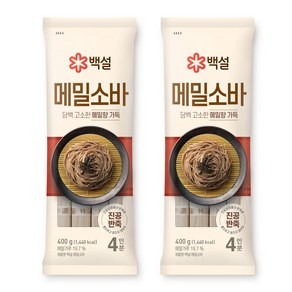 백설 메밀소바