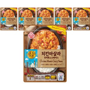 오즈키친 치킨마살라, 6개, 180g