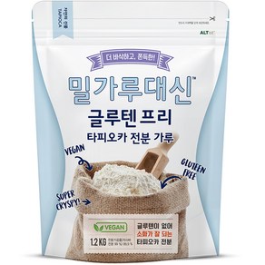 밀가루대신 글루텐프리 타피오카 전분가루, 1.2kg, 1개