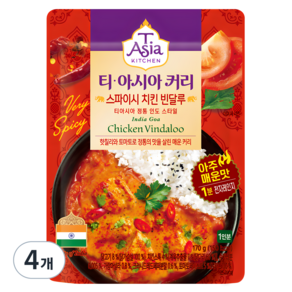 티아시아키친 스파이시 치킨 빈달루 커리, 170g, 4개