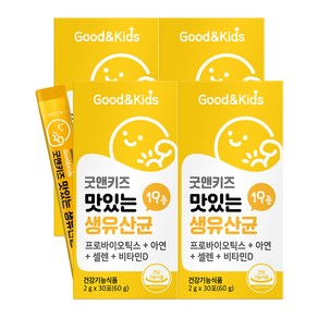 굿앤키즈 맛있는 생유산균