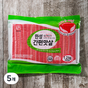 한성기업 간편 맛살 40개입