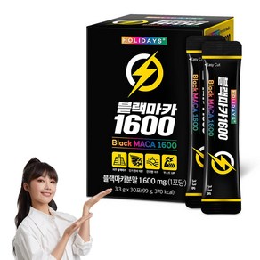 홀리데이즈 고함량 블랙마카1600, 99g, 1개