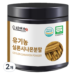 유기농 실론시나몬분말, 100g, 2개