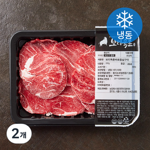 보리육촌 국내산 소고기 등심 2등급 구이용 (냉동), 250g, 2개