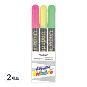 문화연필 언더라인 형광펜 3색 세트, 혼합색상, 2세트
