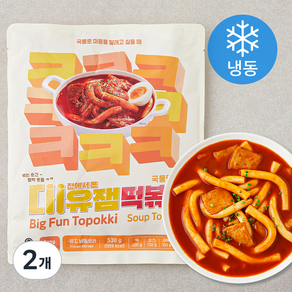 대유잼 국물 떡볶이 (냉동)