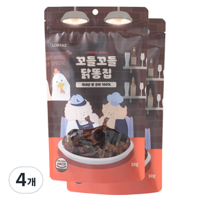 로렌츠 강아지 간식 꼬들꼬들 닭똥집, 닭근위, 50g, 4개