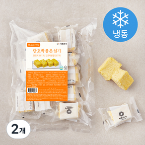 시루조아 단호박 품은 설기 (냉동), 450g, 2개