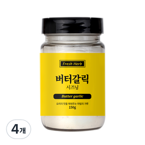 신선약초 버터갈릭 시즈닝, 150g, 4개