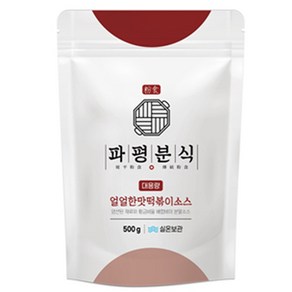 파평분식 떡볶이 소스 얼얼한맛