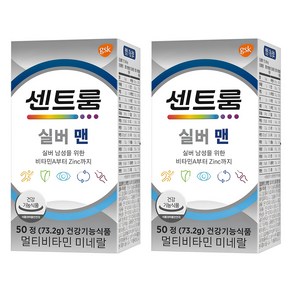 센트룸 실버 맨 멀티비타민 미네랄, 50정, 2개