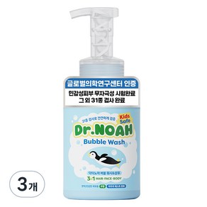 닥터노아 유아 안심 버블 바디 워시 & 샴푸 무향, 500ml, 3개