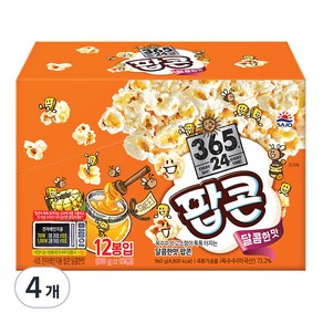 사조 전자레인지용 팝콘 달콤한맛, 80g, 48개