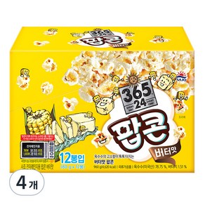 삼육오점이사 사조 전자레인지용 팝콘 버터맛, 80g, 48개