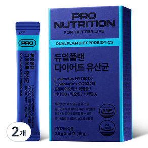 PRONUTRITION 듀얼플랜 다이어트 유산균 14p, 35g, 2개