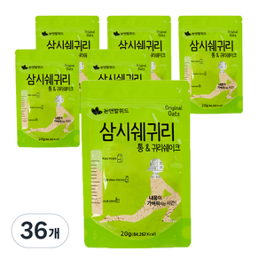 논앤밭위드 간편 휴대 삼시쉐귀리 통&귀리 쉐이크, 36개, 20g