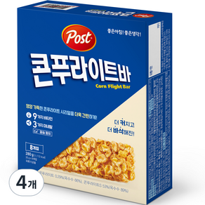 포스트 콘푸라이트바 8p