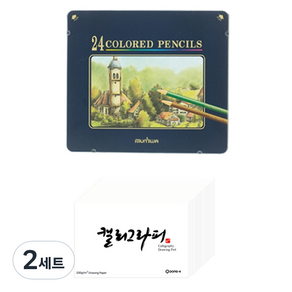 동아 문화 색연필 틴 케이스 24색 + 동아PMS 캘리그라피 패드 60p 문구세트, 혼합색상, 2세트