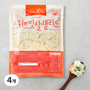 샐러드미인 스위트 맛살 샐러드 (냉장)